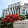 truong dai hoc baekseok han quoc 1670819069