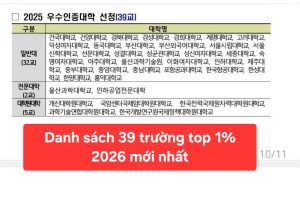 33 danh sach truong top 1 han quoc 2026 1772276819