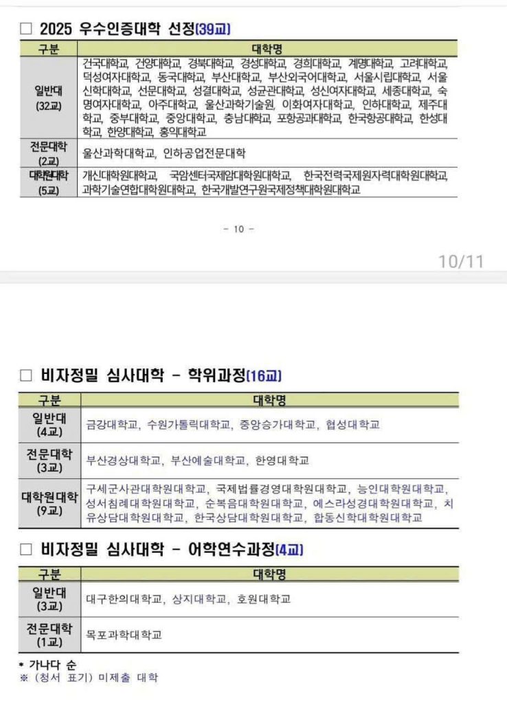 z7550553841168 74c36dadd3779a2d08ff799abf4fc78f 1771666017