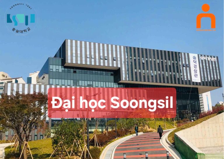 51 dai hoc soongsil 1774348505